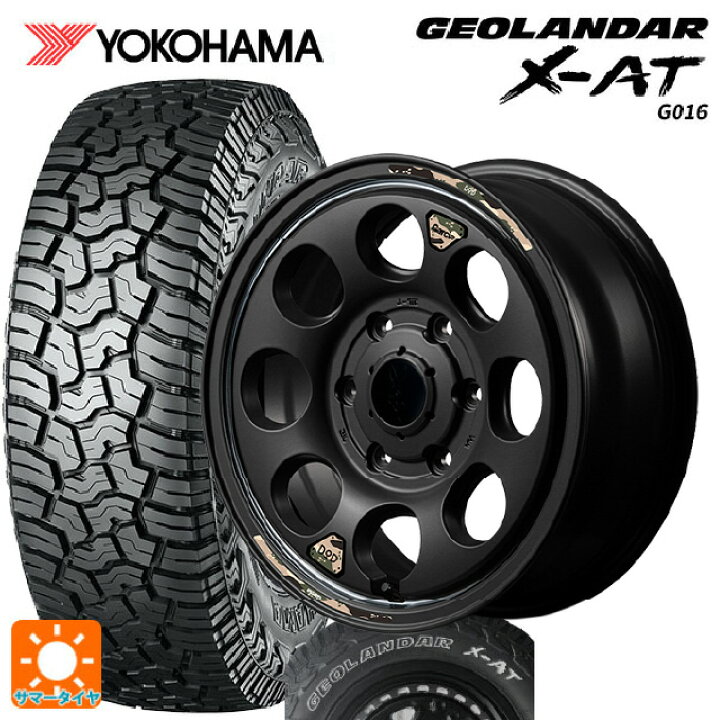 楽天市場】195/80R15 107/105N ヨコハマ ジオランダー X-AT G016 