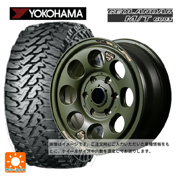 楽天市場】225/75R16 115/112Q ヨコハマ ジオランダー M/T G003 正規品 