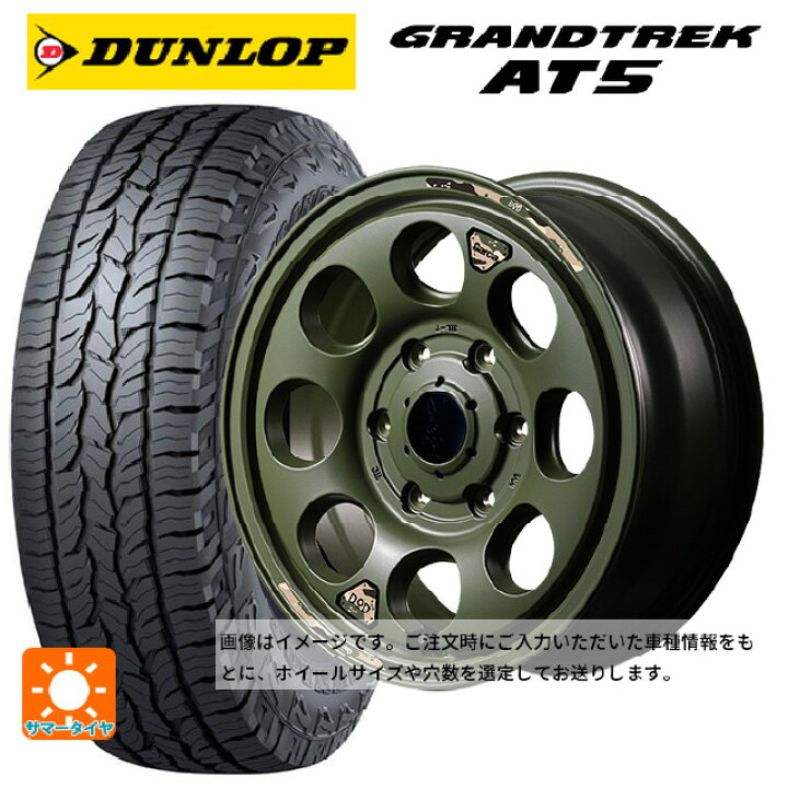 楽天市場】215/65R16 98H ダンロップ グラントレックAT5 ブラック 