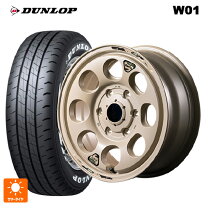楽天市場】ハイエース（カラーベージュ）（タイヤ・ホイール｜車用品 