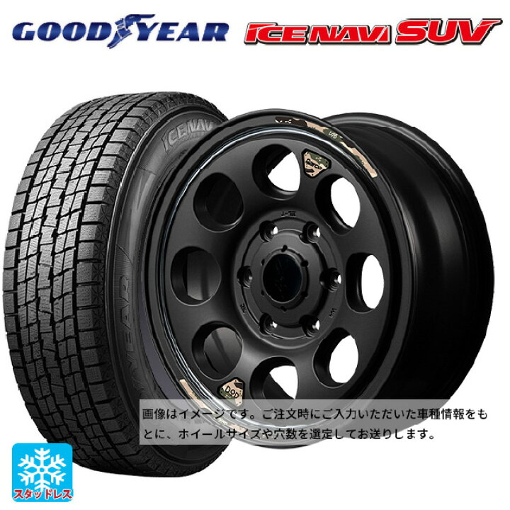楽天市場】225/70R16 103Q グッドイヤー アイスナビ SUV エム 