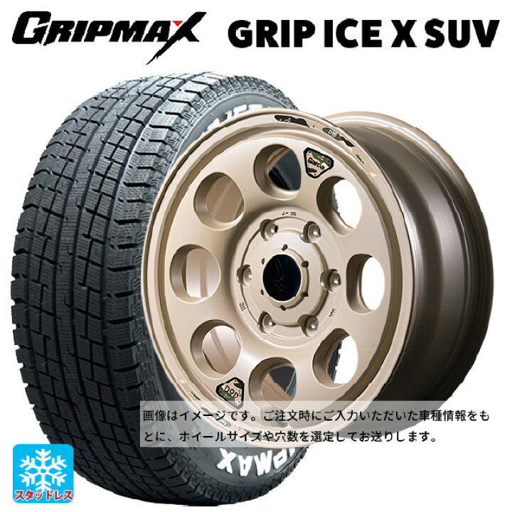 楽天市場】215/70R16 100Q グリップマックス グリップアイスX SUV 