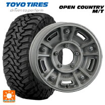 楽天市場】toyo open country m／t 265／75r16の通販