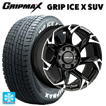 楽天市場】265／70R17（ブランドグリップマックス）（タイヤ・ホイール 