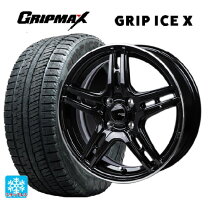 楽天市場】195／45 r17（ブランドグリップマックス）（タイヤ 