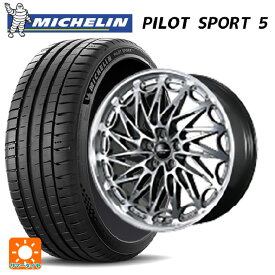245/35R18 92Y XL ミシュラン 正規品 パイロットスポーツ5 トピー エクスクルーシブ ティーエルエムワンゼロツー H/S 18-8J 国産車用 サマータイヤホイール4本セット