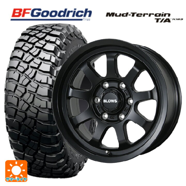 楽天市場】2024年製 265/65R17 120/117Q BFグッドリッチ 