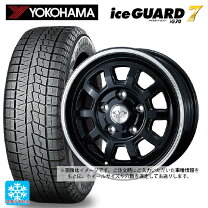楽天市場】145／80R13（ブランドヨコハマ）（スタッドレスタイヤ 