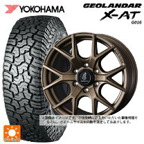 楽天市場】ジオランダーx-at 265／65r17（ブランドウェッズ）の通販