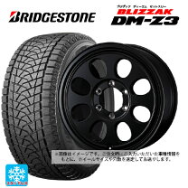 楽天市場】285／75r16 ブリジストンの通販