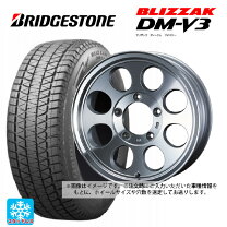 楽天市場】275／70R16 スタッドレス（スタッドレスタイヤ・ホイール 