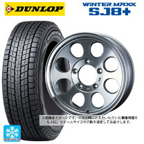 楽天市場】275／70R16 スタッドレス（車用品｜車用品・バイク用品）の通販