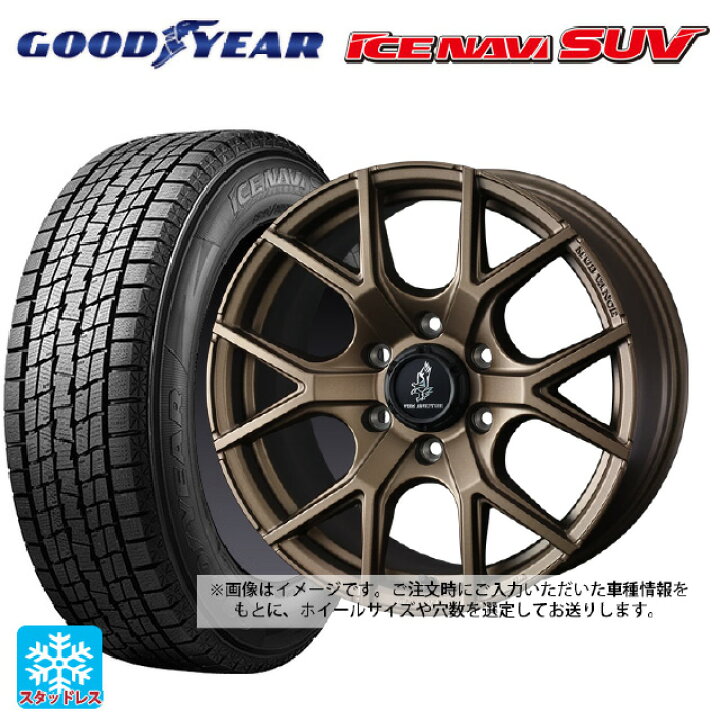 楽天市場】265/65R18 114Q グッドイヤー アイスナビ SUV ウェッズ 