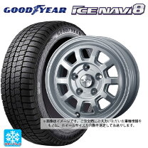 楽天市場】グッドイヤー スタッドレス 145/80 r13の通販