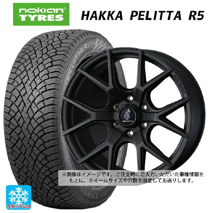 楽天市場】2023年製 205/60R16 96R XL ノキアン ハッカペリッタR5 