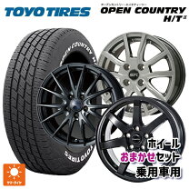 楽天市場】toyo h20 ホワイトレター（リム径（インチ）18）の通販