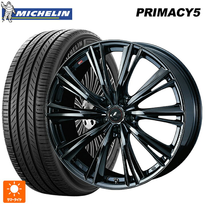 楽天市場】225/65R17 106V XL ミシュラン プライマシー5 正規品 