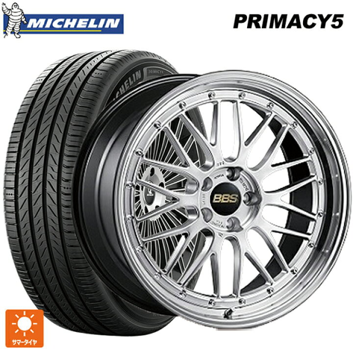 楽天市場】225/45R18 95Y XL ミシュラン プライマシー5 正規品 BBS LM 