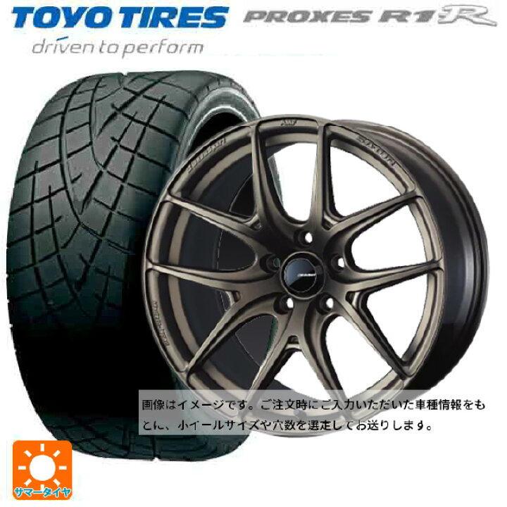 楽天市場】225/50R16 92V トーヨー プロクセス R1R ウェッズ ウェッズ 