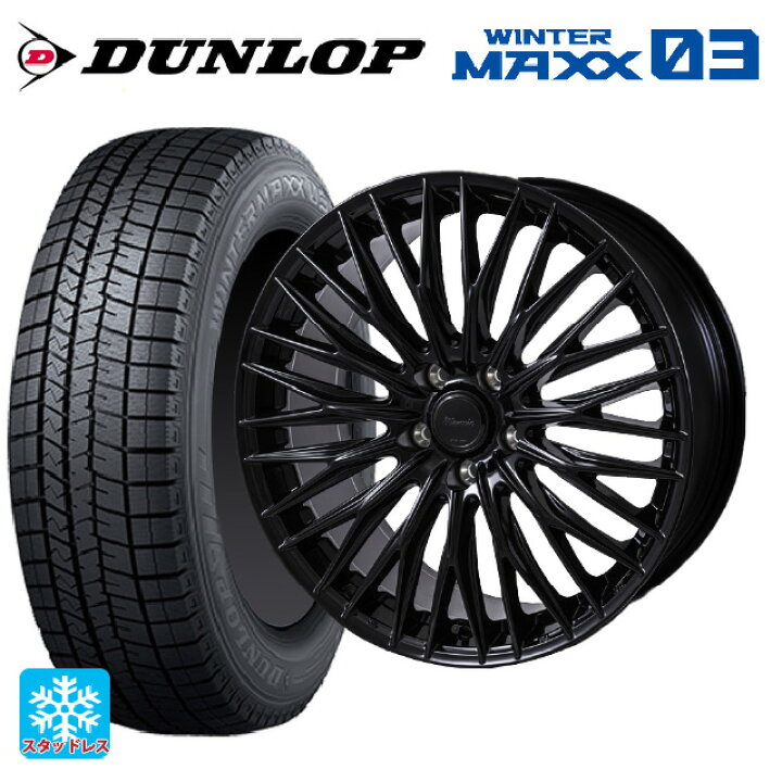 楽天市場】225/45R19 92Q ダンロップ ウィンターマックス 03(WM03 