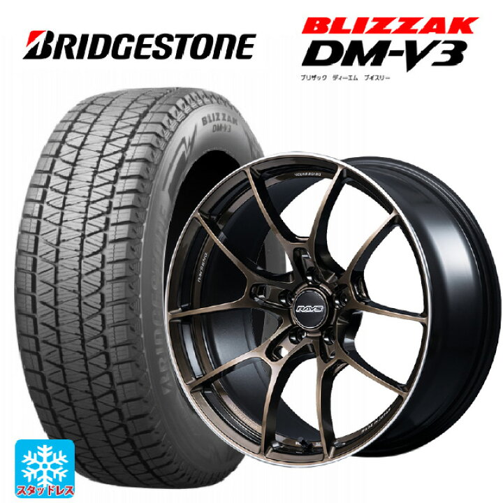 楽天市場】2024年製 255/45R20 101Q ブリヂストン ブリザック DMV3 