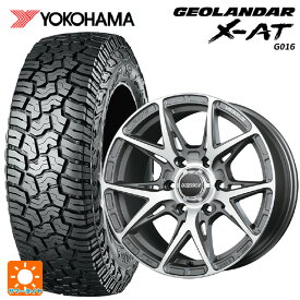 【8/4 20時〜 最大3万円OFFクーポン】スズキ ジムニーシエラ(74系)用 235/70R16 104/101Q ヨコハマ ジオランダー X-AT G016 ブラックレター 正規品 # レイズ ベルサス クラフトコレクション VV21SX M4 新品サマータイヤホイール 5本セット