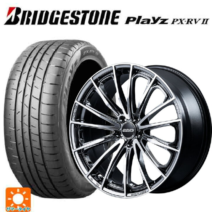 楽天市場】225/45R18 95W XL ブリヂストン プレイズ PX-RV2 正規品 