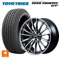 楽天市場】toyo h20 ホワイトレター（サマータイヤ・ホイールセット 