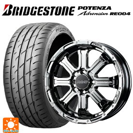 165/50R15 73V ブリヂストン ポテンザ アドレナリン RE004 正規品 レイズ チームデイトナ FDX-K コレクション SNL 15-5J 国産車用 サマータイヤホイール4本セット