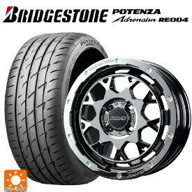 165/50R15 73V ブリヂストン ポテンザ アドレナリン RE004 正規品 レイズ チームデイトナ M9+ コレクション SNL 15-5J 国産車用 サマータイヤホイール4本セット