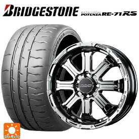 165/55R15 75V ブリヂストン ポテンザ RE-71RS 正規品 レイズ チームデイトナ FDX-K コレクション SNL 15-5J 国産車用 サマータイヤホイール4本セット