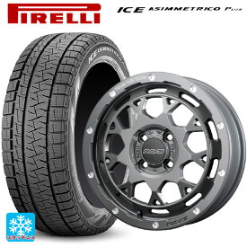 2024年製 165/55R15 75Q ピレリ ウインターアイス アシンメトリコ プラス(正規品) # レイズ チームデイトナ M9+ コレクション GOL 15-5J 国産車用 スタッドレスタイヤホイール4本セット