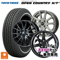 楽天市場】165 60 r15 ホイールセットの通販