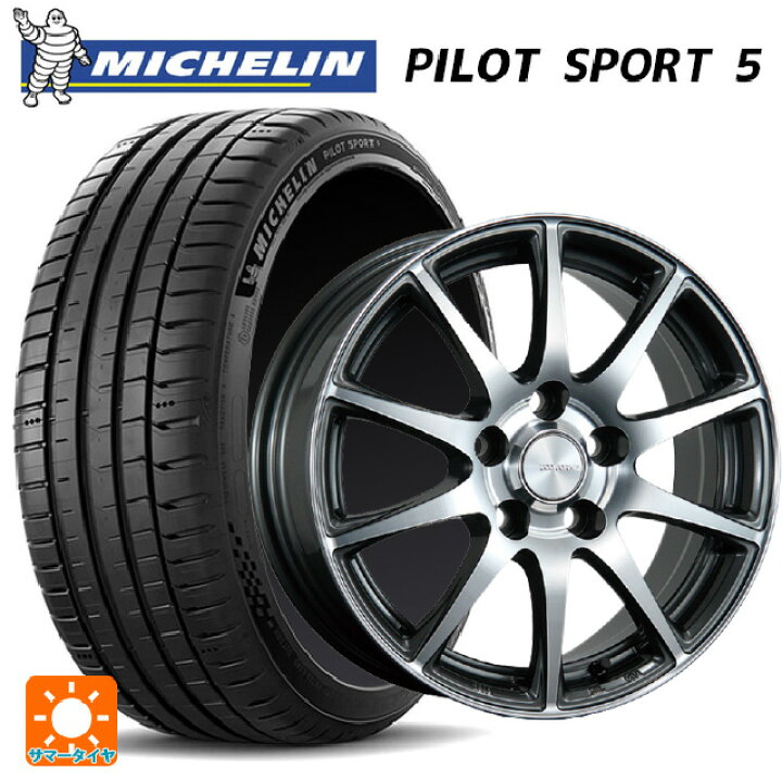 楽天市場】ホンダ フリード(GT系)用 205/45R17 88Y XL ミシュラン 正規 