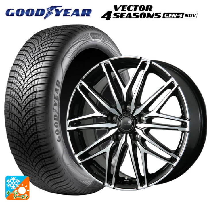 楽天市場】トヨタ アルファード(30系)用 235/50R18 101W XL 