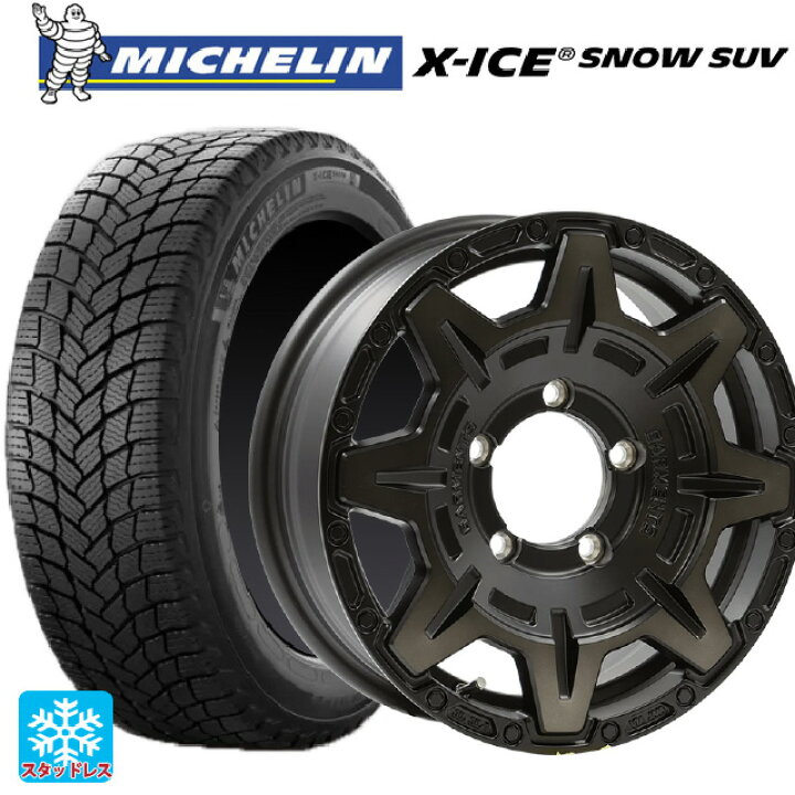 楽天市場】スズキ ジムニーシエラ(74系)用 215/70R16 100T ミシュラン 