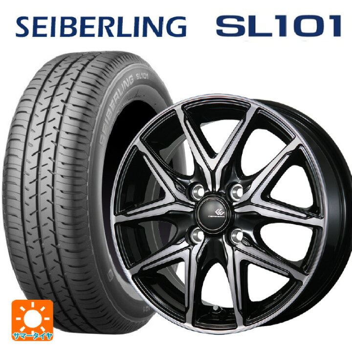 楽天市場】175/65R14 82S セイバーリング セイバーリング SL101 