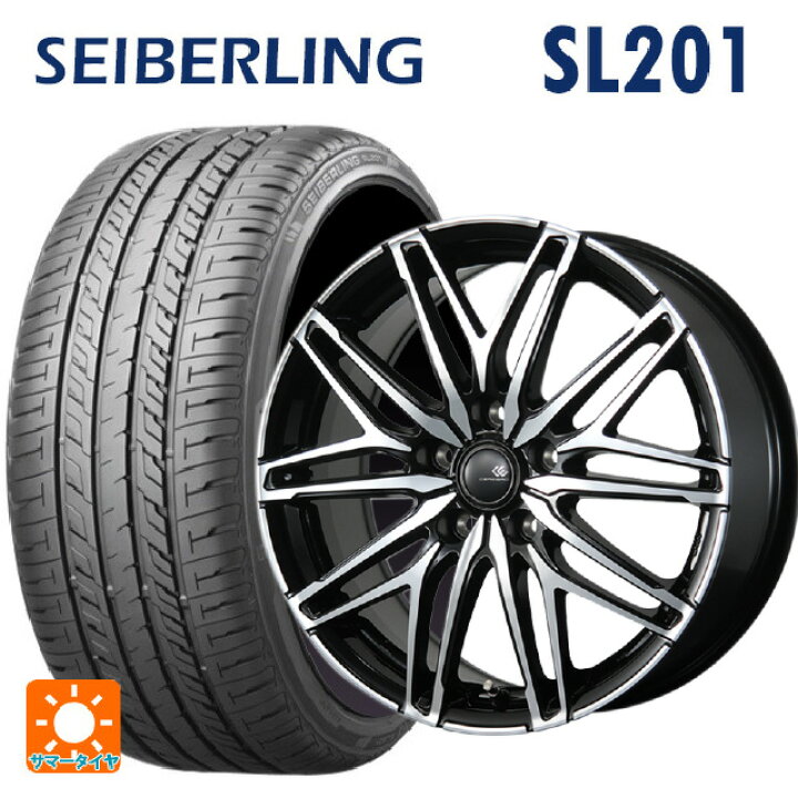 楽天市場】2023年製 235/45R17 94W セイバーリング セイバーリング 