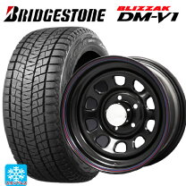 楽天市場】BLIZZAK DM－V1 215／65R16 98Qの通販