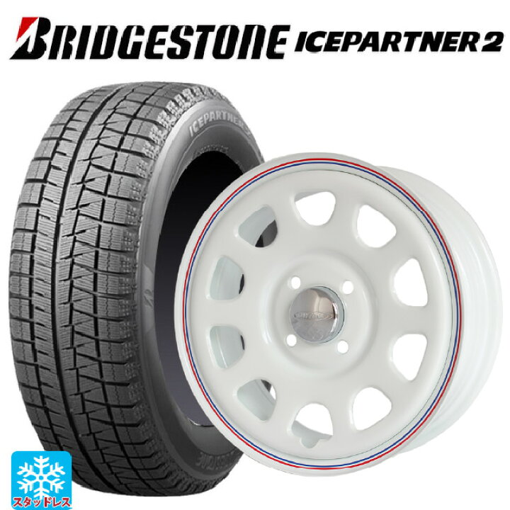 楽天市場】145/80R12 74Q ブリヂストン アイスパートナー2 正規品 