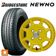 155/65R14 75H ブリヂストン ニューノ 正規品 # エンケイ サム タフ イエロー 14-4.5J 国産車用 サマータ…