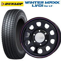 楽天市場】ハイエース ダンロップ 195／80r15 スタッドレス 4本 