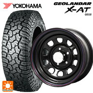 在庫有 スズキ ジムニーノマド(JC74W)用 215/70R16 100/97Q ヨコハマ ジオランダー X-AT G016 ブラックレ…