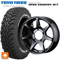 楽天市場】225／75r16 mt（タイヤ本数4本）（車用品｜車用品・バイク 