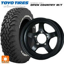 楽天市場】toyo open country m／t 225／75r16の通販