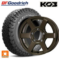 楽天市場】175／80r16 ホイールセットの通販