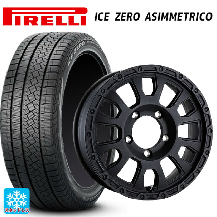 楽天市場】215/65R16 98T ピレリ アイスゼロ アシンメトリコ 正規品 