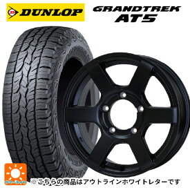 【6/11 1:59迄 全品ポイント5倍】スズキ ジムニーシエラ(74系)用 235/70R16 106S ダンロップ グラントレックAT5 ホワイトレター ドゥオール CST ゼロワンハイパー J6 FBK 新品サマータイヤホイール 5本セット