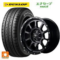 楽天市場】195／80r15 107／105 van01 ホイールセット キャラバンの通販