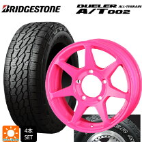 楽天市場】ピンク（リム径（インチ）16）（タイヤ・ホイール｜車用品 